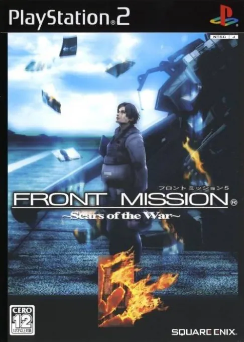 Front Mission 5 - Scars of the War (Japan) (Ultimate Hits)